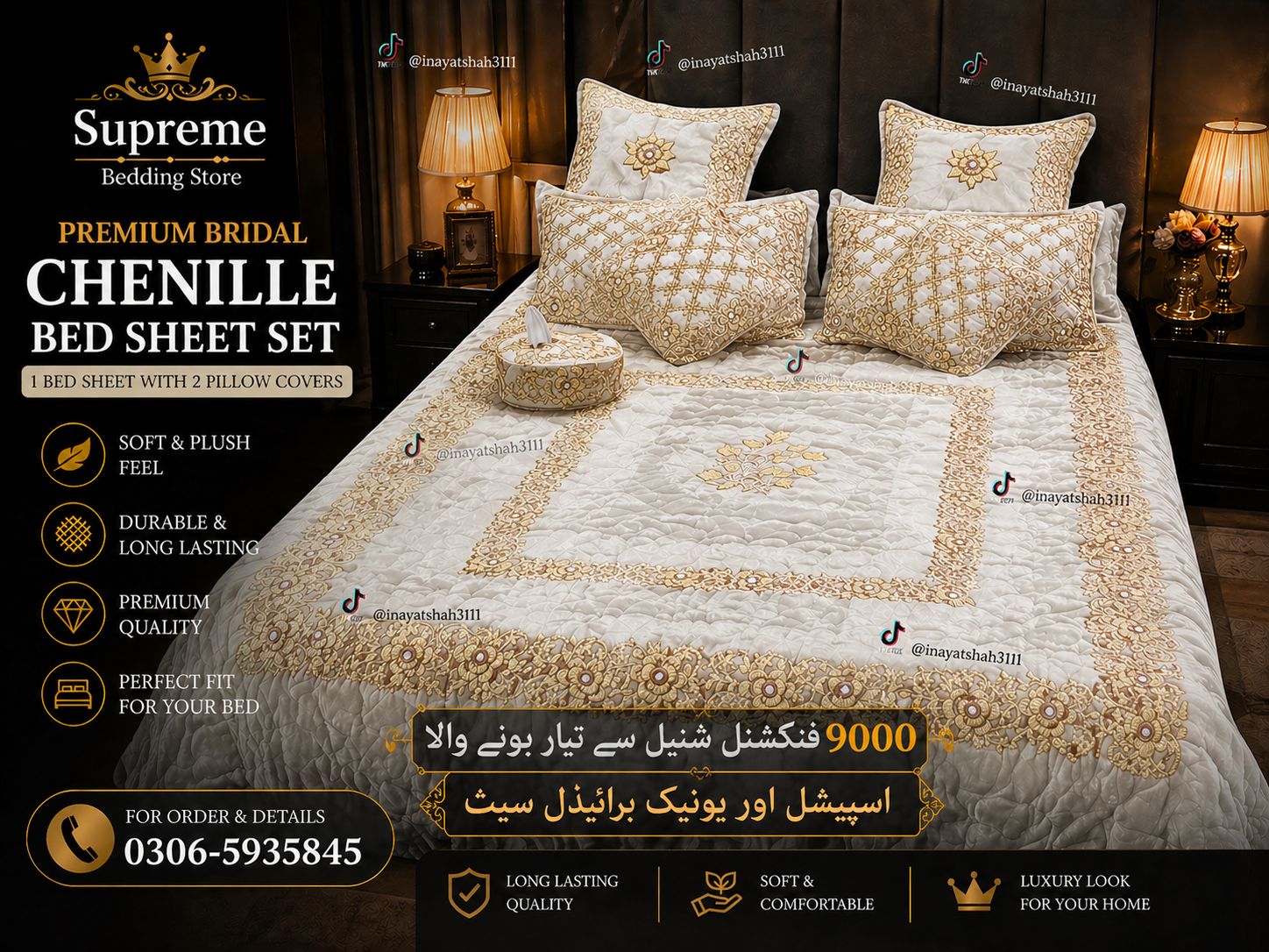 Singal Bed