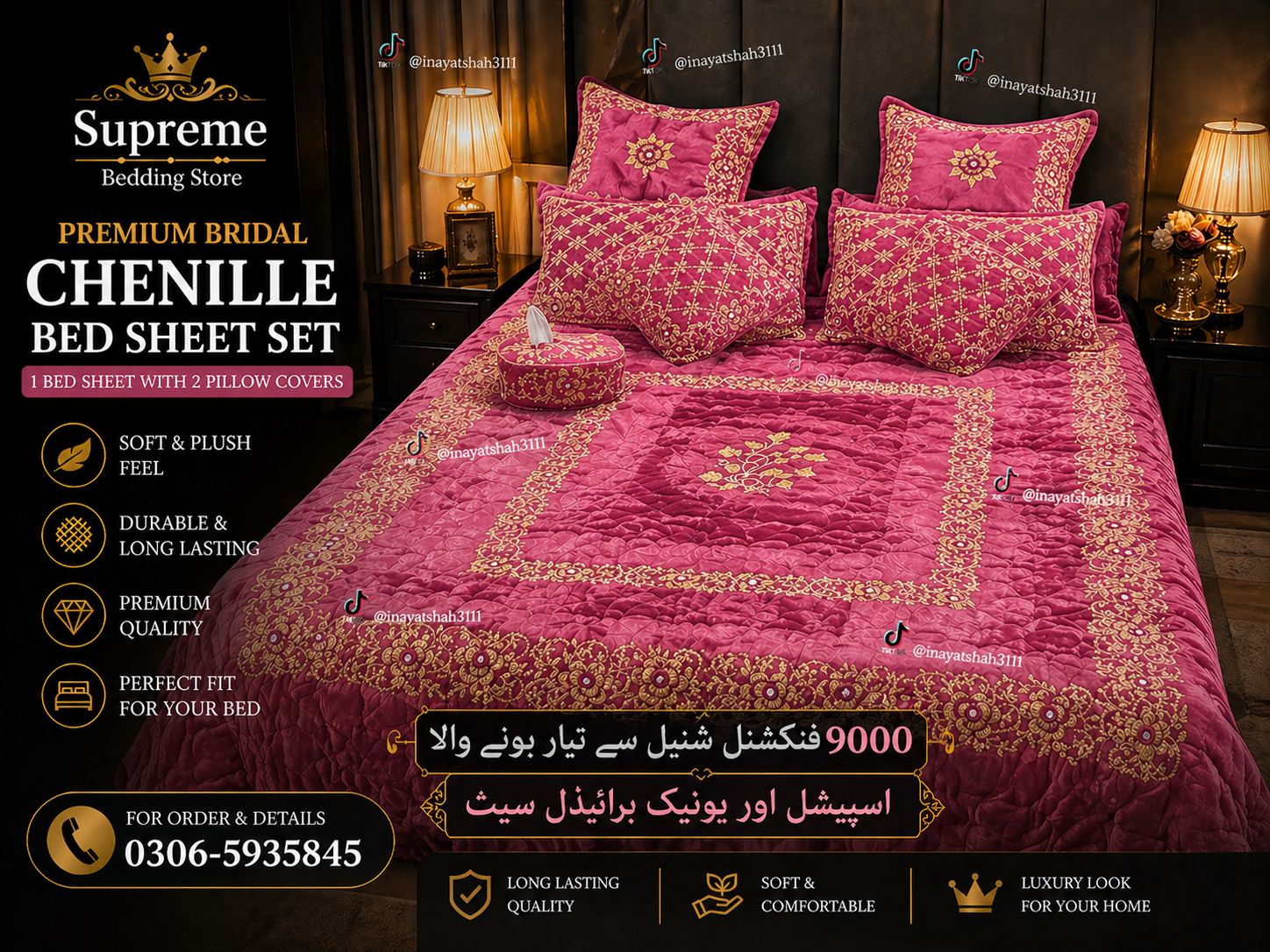 Complete Bridal Chenille Set – 12+ Pcs Luxury & Gold Bedding & Décor Set