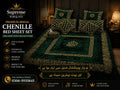 Complete Bridal Chenille Set – 12+ Pcs Luxury & Gold Bedding & Décor Set
