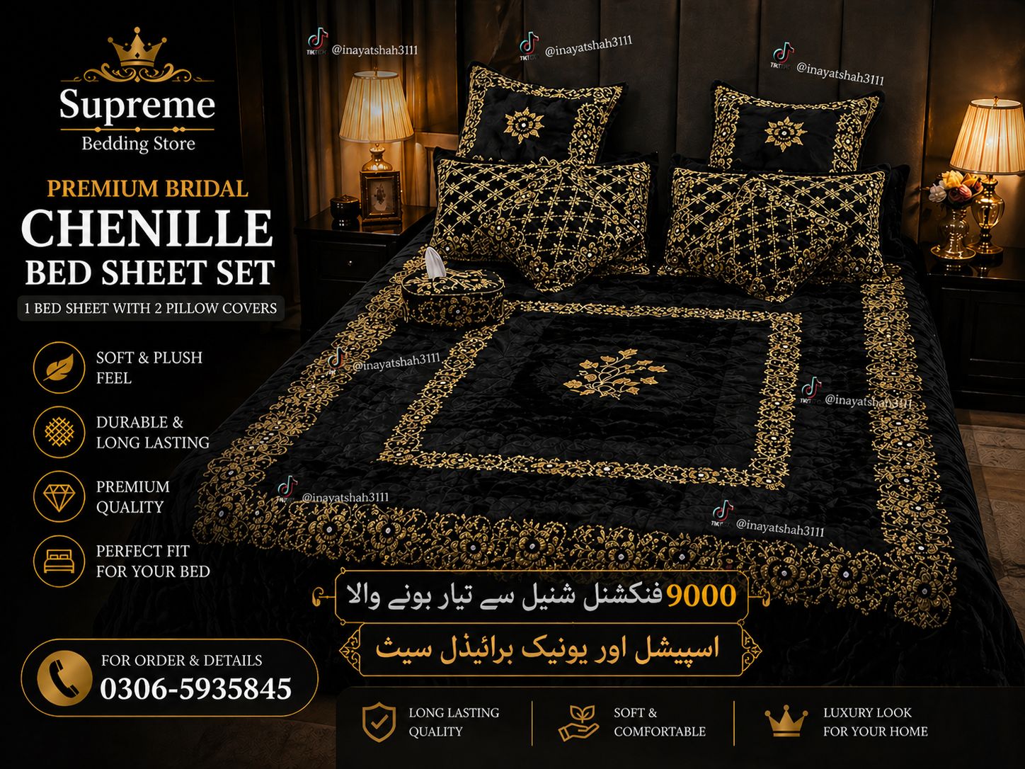 Complete Bridal Chenille Set – 12+ Pcs Luxury & Gold Bedding & Décor Set