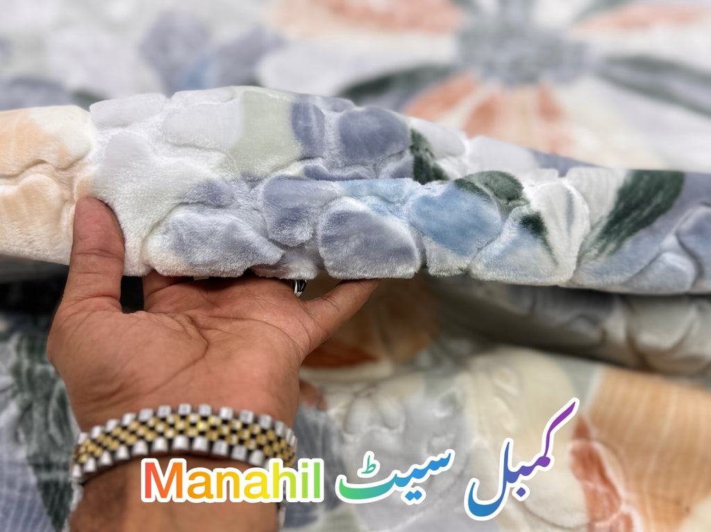 Manahil 4-Piece Embossed Blanket (Campbell) Set |