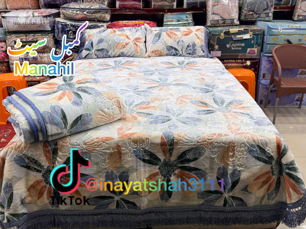 Manahil 4-Piece Embossed Blanket (Campbell) Set |