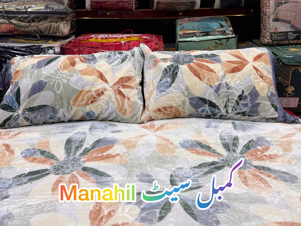 Manahil 4-Piece Embossed Blanket (Campbell) Set |