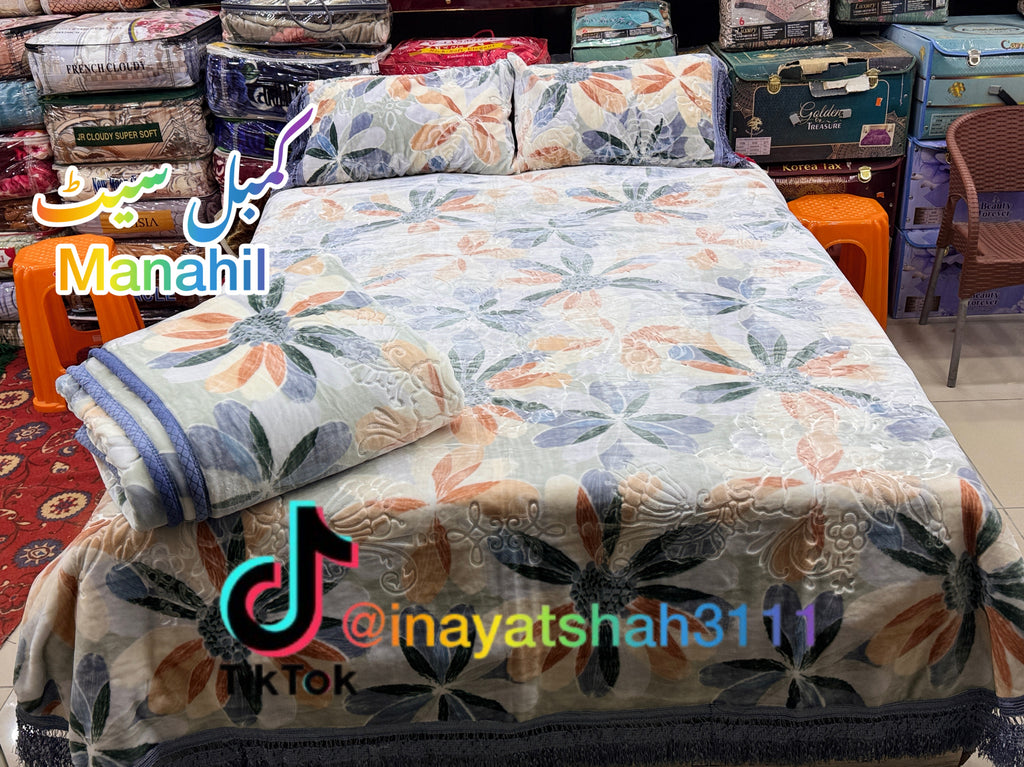 Manahil 4-Piece Embossed Blanket (Campbell) Set |