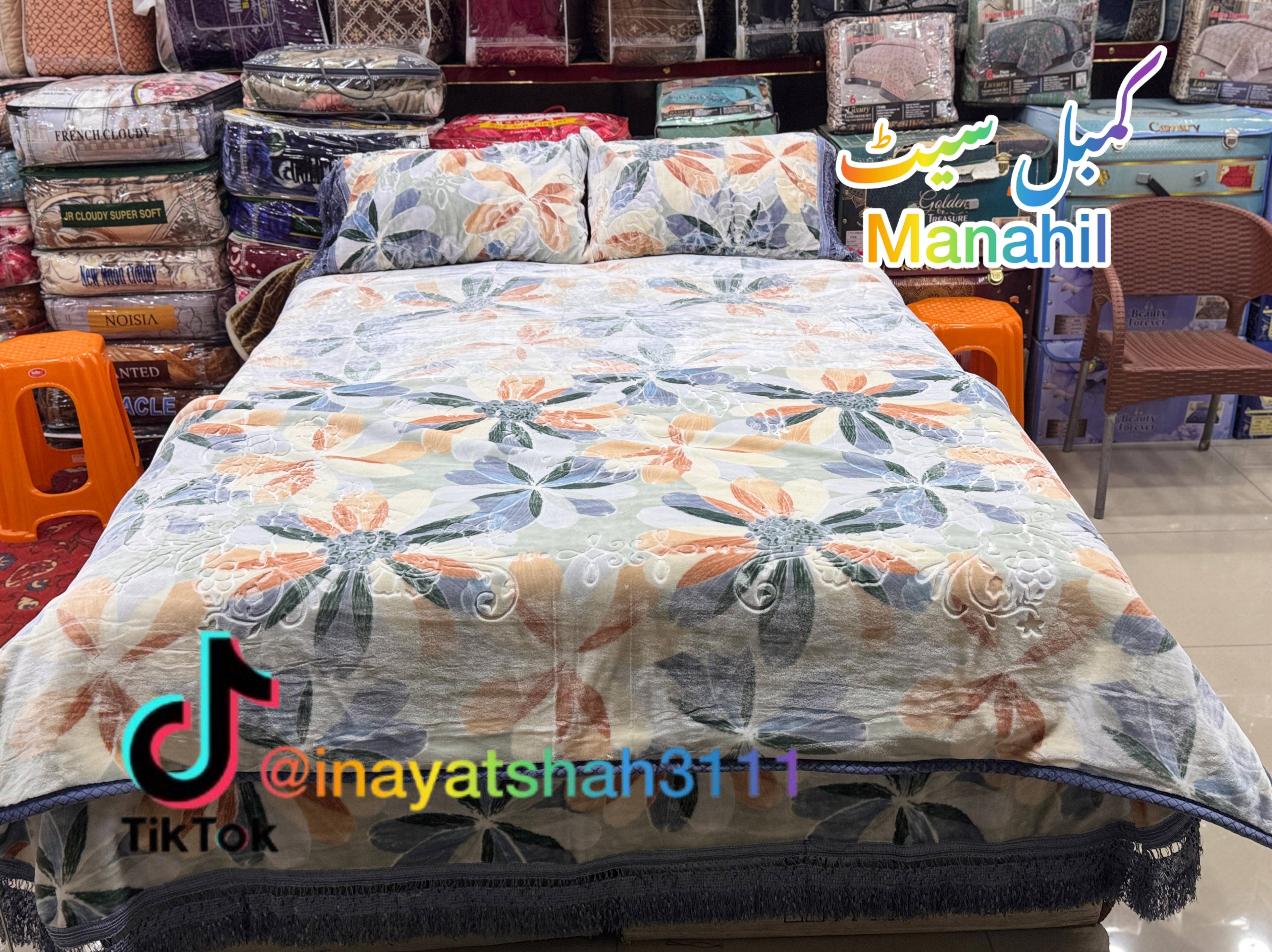 Manahil 4-Piece Embossed Blanket (Campbell) Set |